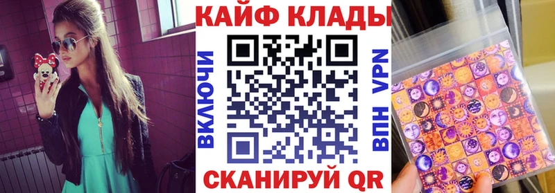 Где продают наркотики Россошь Канабис Мефедрон Alpha PVP АМФЕТАМИН Cocaine Гашиш