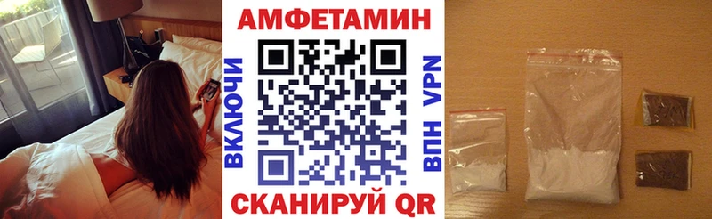 Amphetamine Розовый  Россошь 