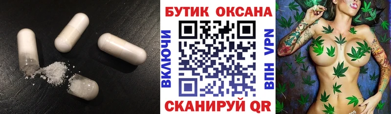 кракен ССЫЛКА  Россошь  БУТИРАТ вода 