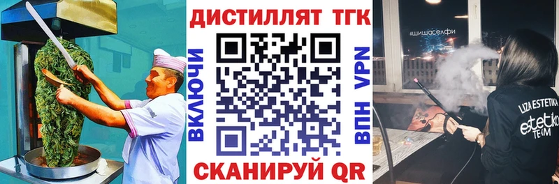 mega   Россошь  darknet как зайти  Еда ТГК конопля 
