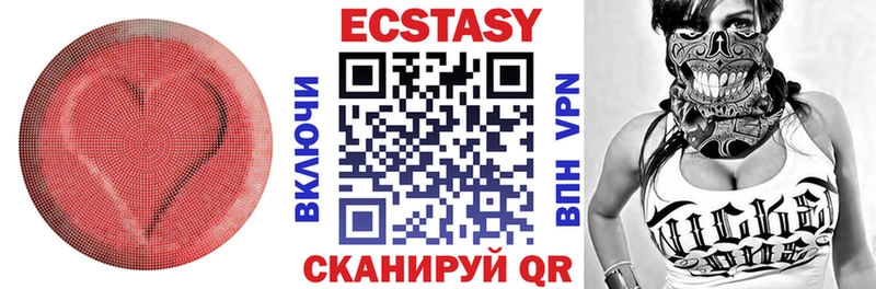 Ecstasy VHQ  Россошь 