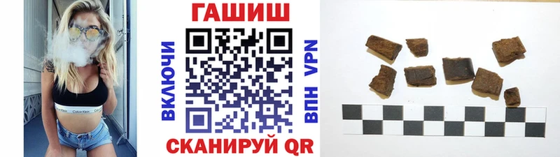 ГАШИШ Ice-O-Lator  где купить наркоту  Россошь 