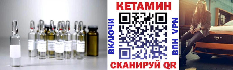 Кетамин VHQ  OMG онион  Россошь  магазин  наркотиков 
