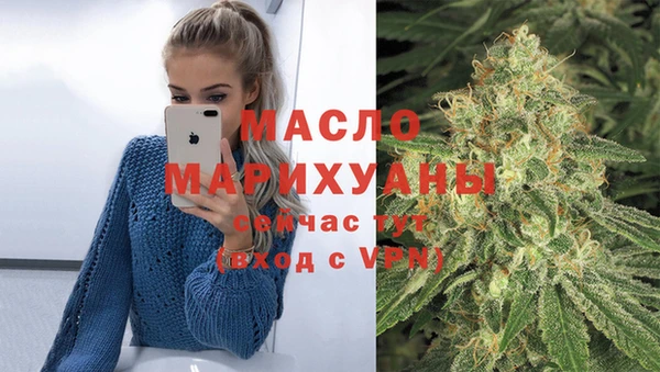 бутик Армянск