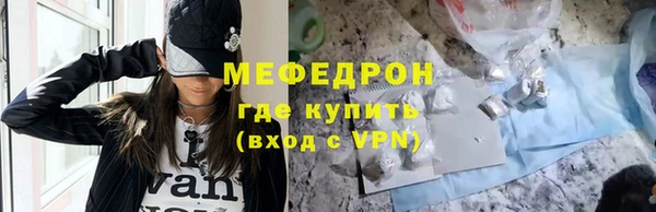 бутик Армянск