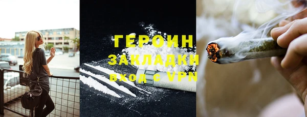 спиды Аркадак
