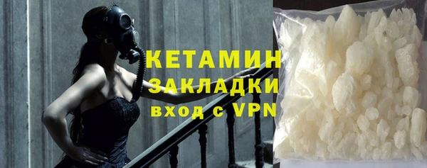 ALPHA PVP Арсеньев