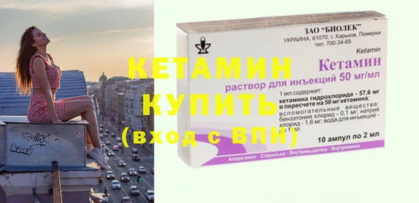 бутик Армянск