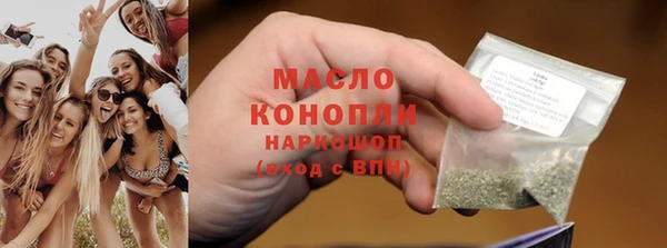 спиды Аркадак