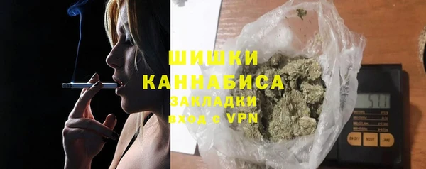 бутик Армянск