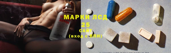 ALPHA PVP Арсеньев