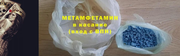 спиды Аркадак