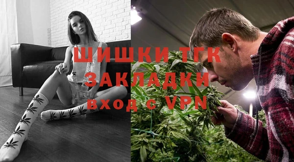 бутик Армянск