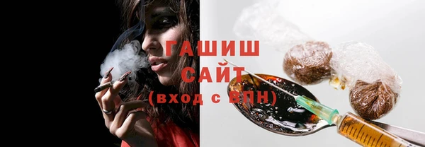бутик Армянск