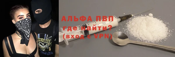 бутик Армянск