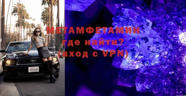 бутик Армянск