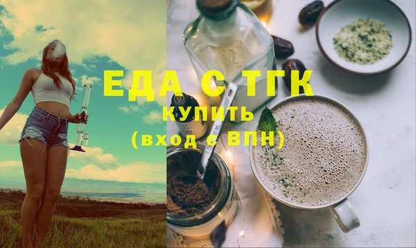 ALPHA PVP Арсеньев