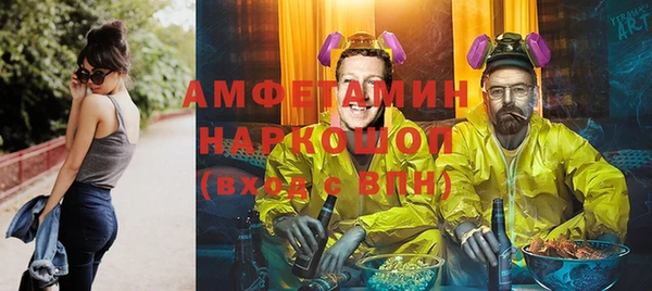 бутик Армянск