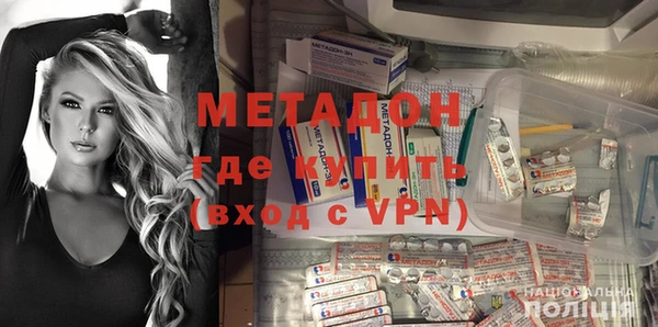 бутик Армянск