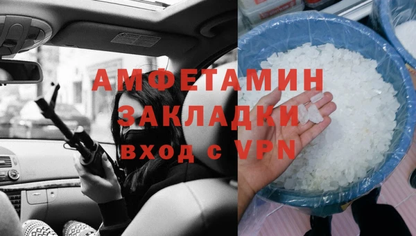 спиды Аркадак