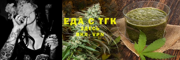 ALPHA PVP Арсеньев