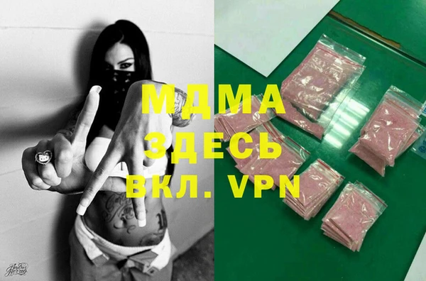 ALPHA PVP Арсеньев