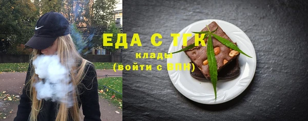 спиды Аркадак