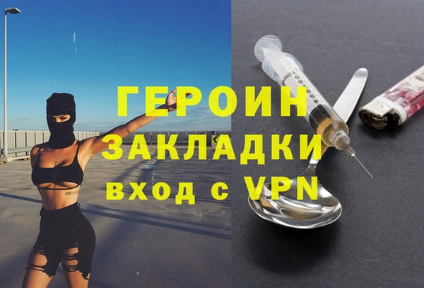 бутик Армянск
