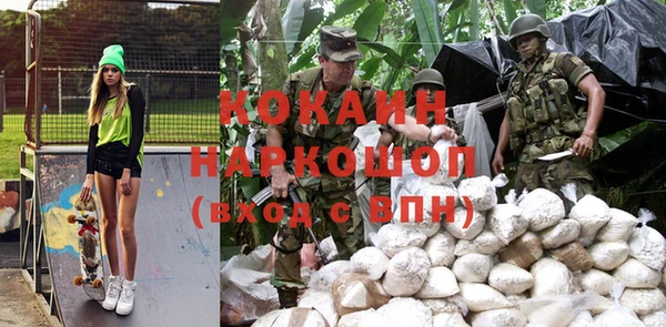 спиды Аркадак
