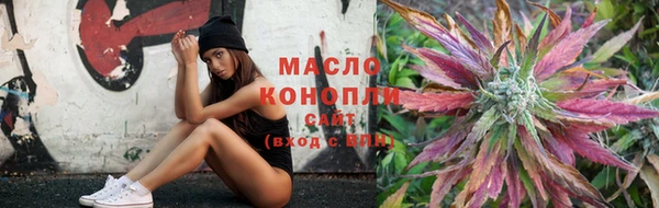 бутик Армянск
