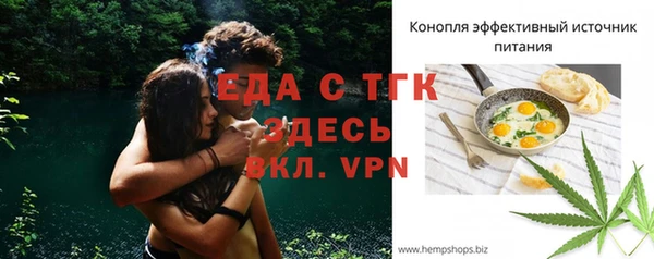 ALPHA PVP Арсеньев