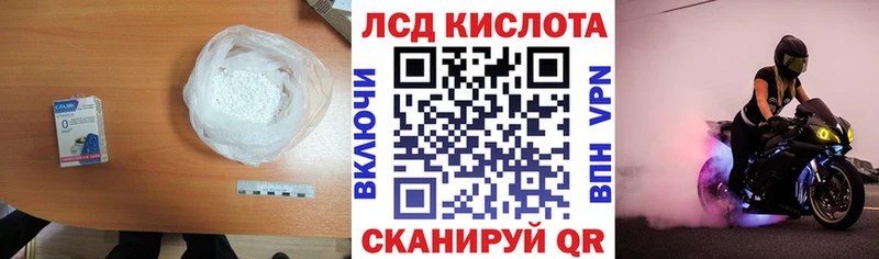это клад  Россошь  Лсд 25 экстази ecstasy  где продают наркотики 
