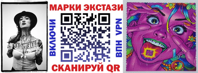 Наркотические марки 1,8мг  закладка  Россошь 