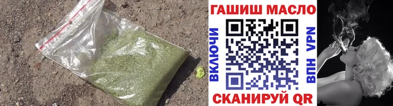 Дистиллят ТГК гашишное масло  цена наркотик  Россошь 